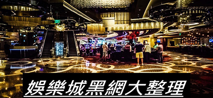 玩很大娛樂城-百家樂密技！在百家樂賺錢的7個秘訣大公開！